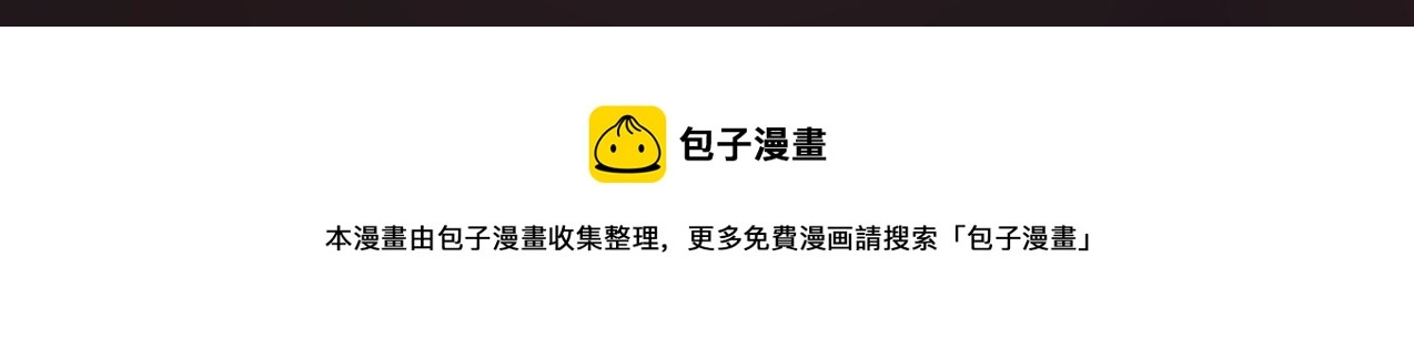 第14话 谁敢动我妹妹？！140