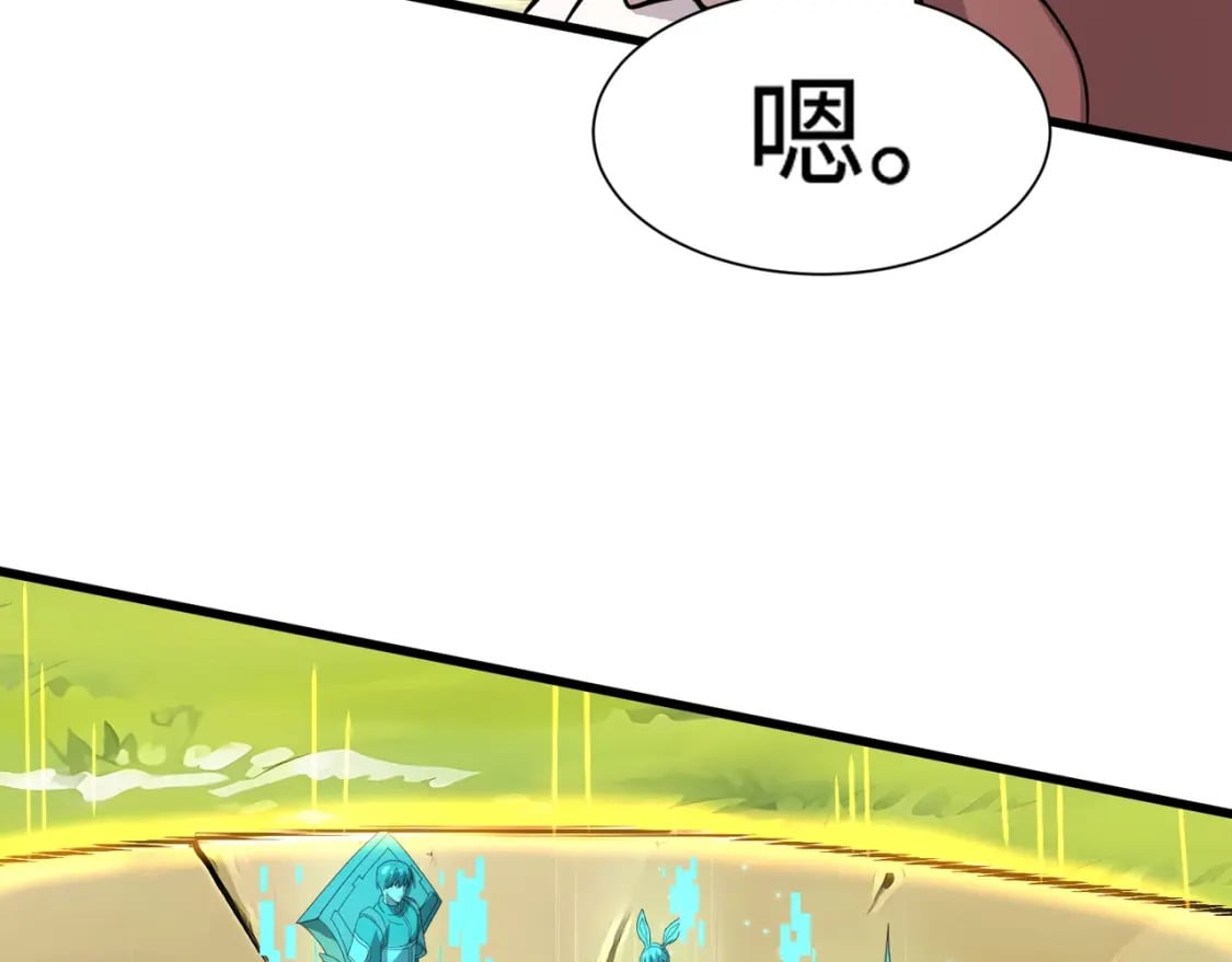 第58话 国安局？我没兴趣！121