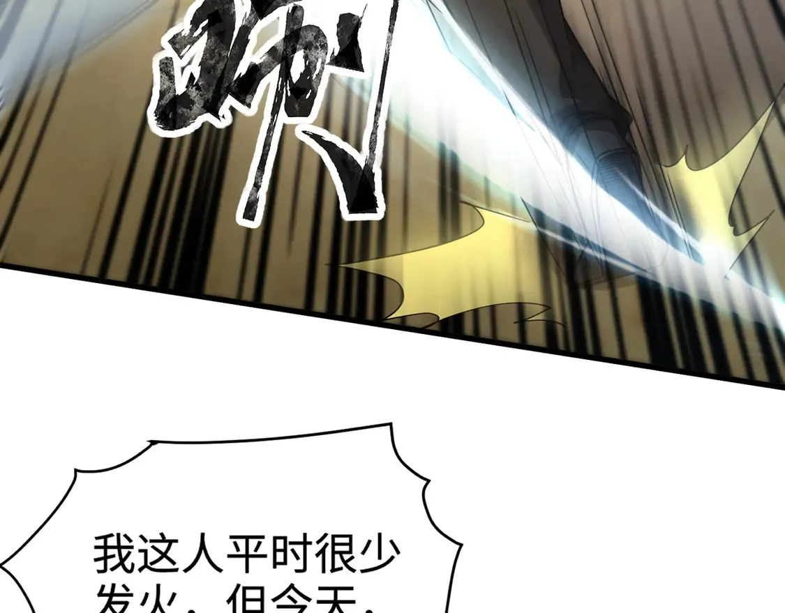 第108话 月影，你愿意跟我走吗？149