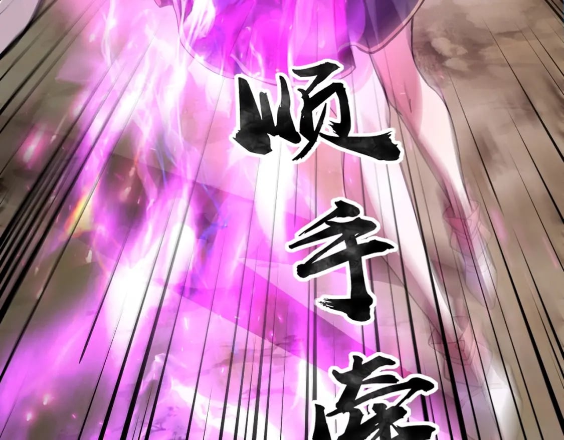 第43话 魔域五层还真是危险！131