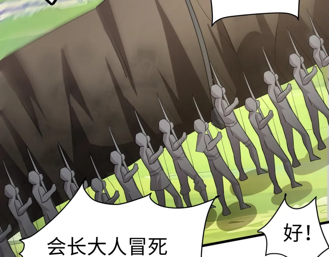 第64话 自爆！狗头人矿主的牺牲！176