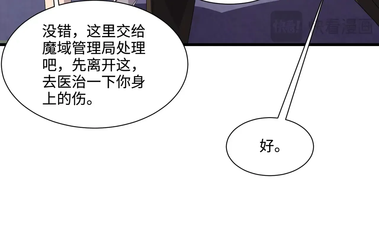 第115话 这没有你爸爸，快跟我走！16