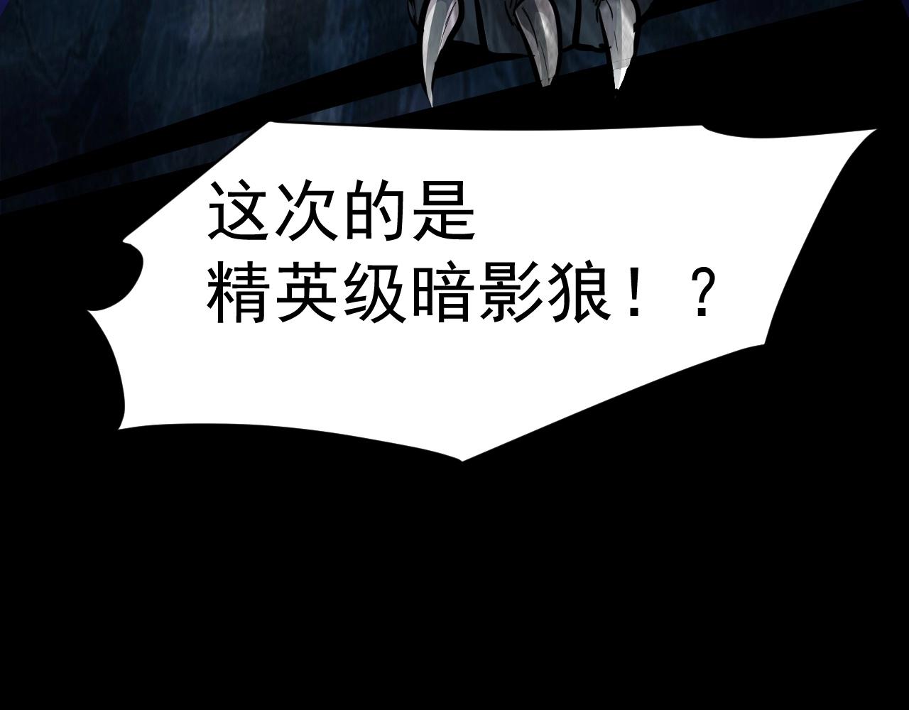第4话 S级的实力！129