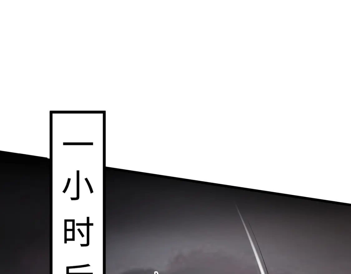 第39话 组建全BOSS战队！！！125