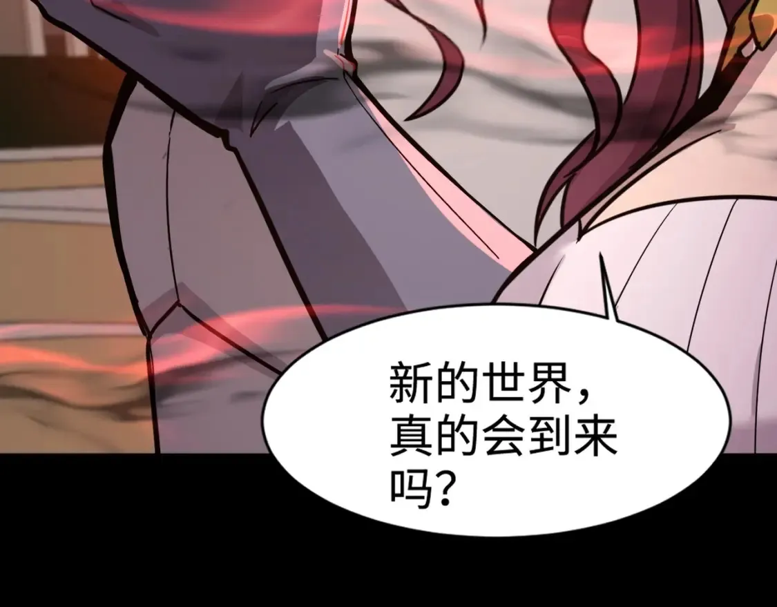 第104话 抽死牌！小丑的终极技能太狠了！36