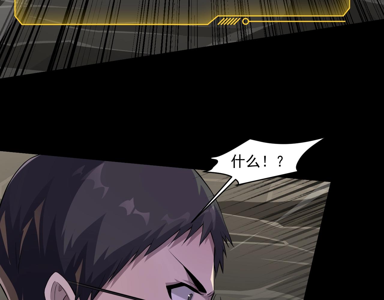 第11话 魔域管理局？！125