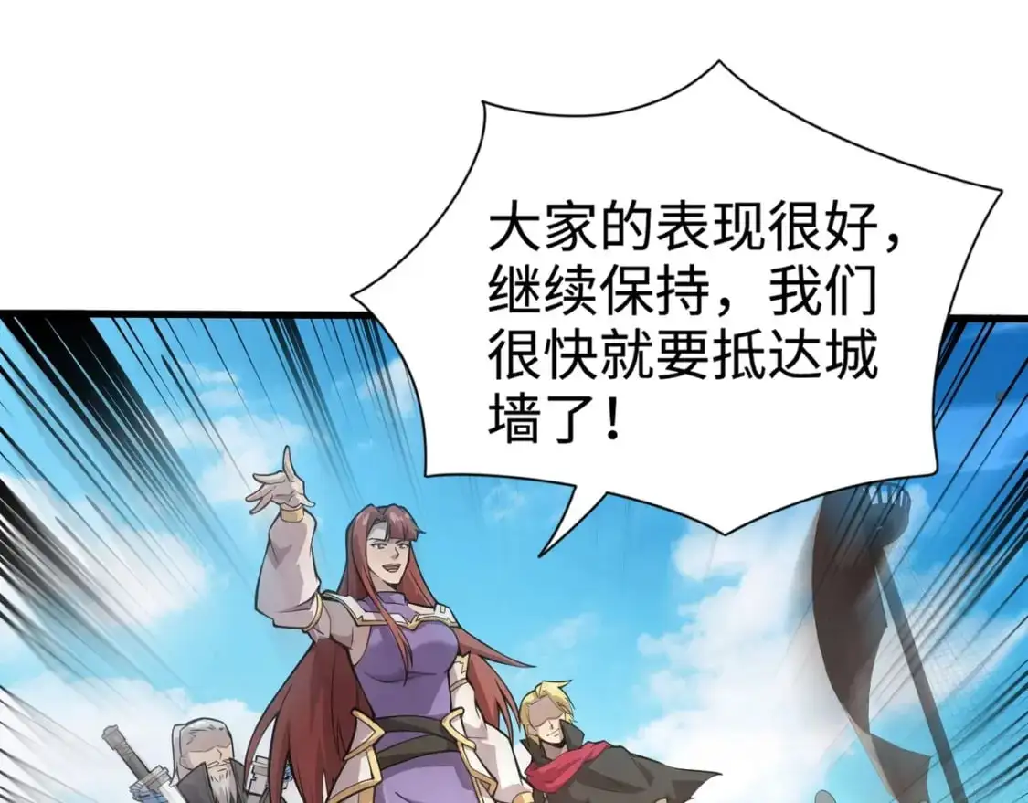 第89话 海上堡垒开战！巨兽军团冲锋！137