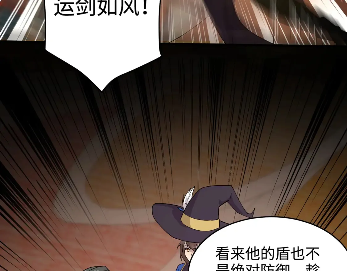 第106话 大暗天黑！月影暴怒复仇！6