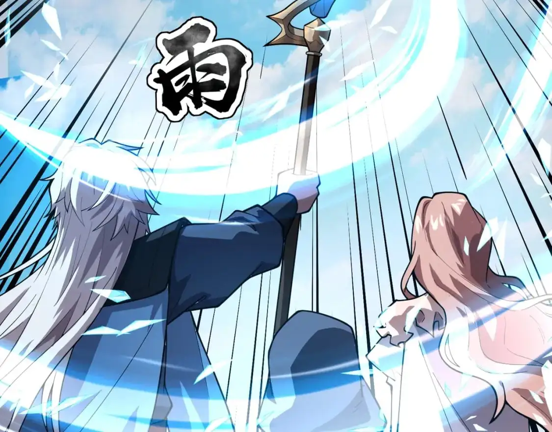第90话 召唤宠物？帝王大章鱼登场！！！86