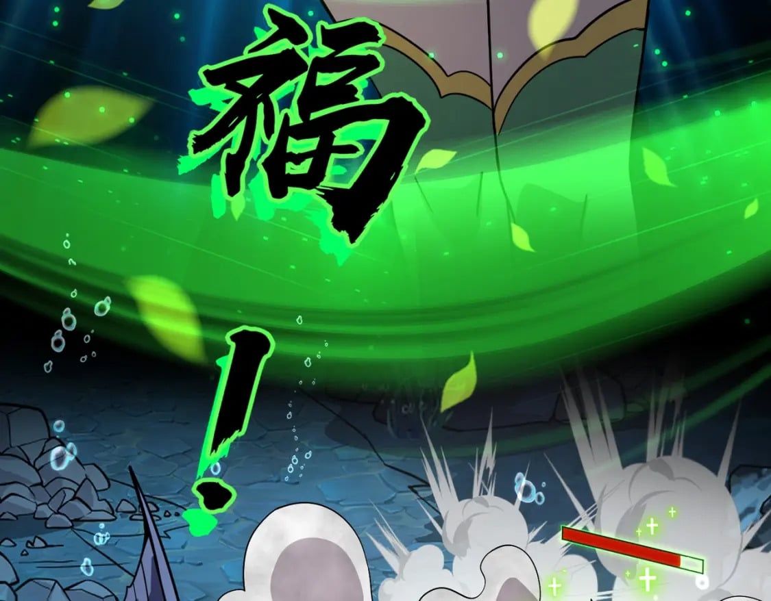 第46话 第三阶段的绝杀？死亡献祭！73