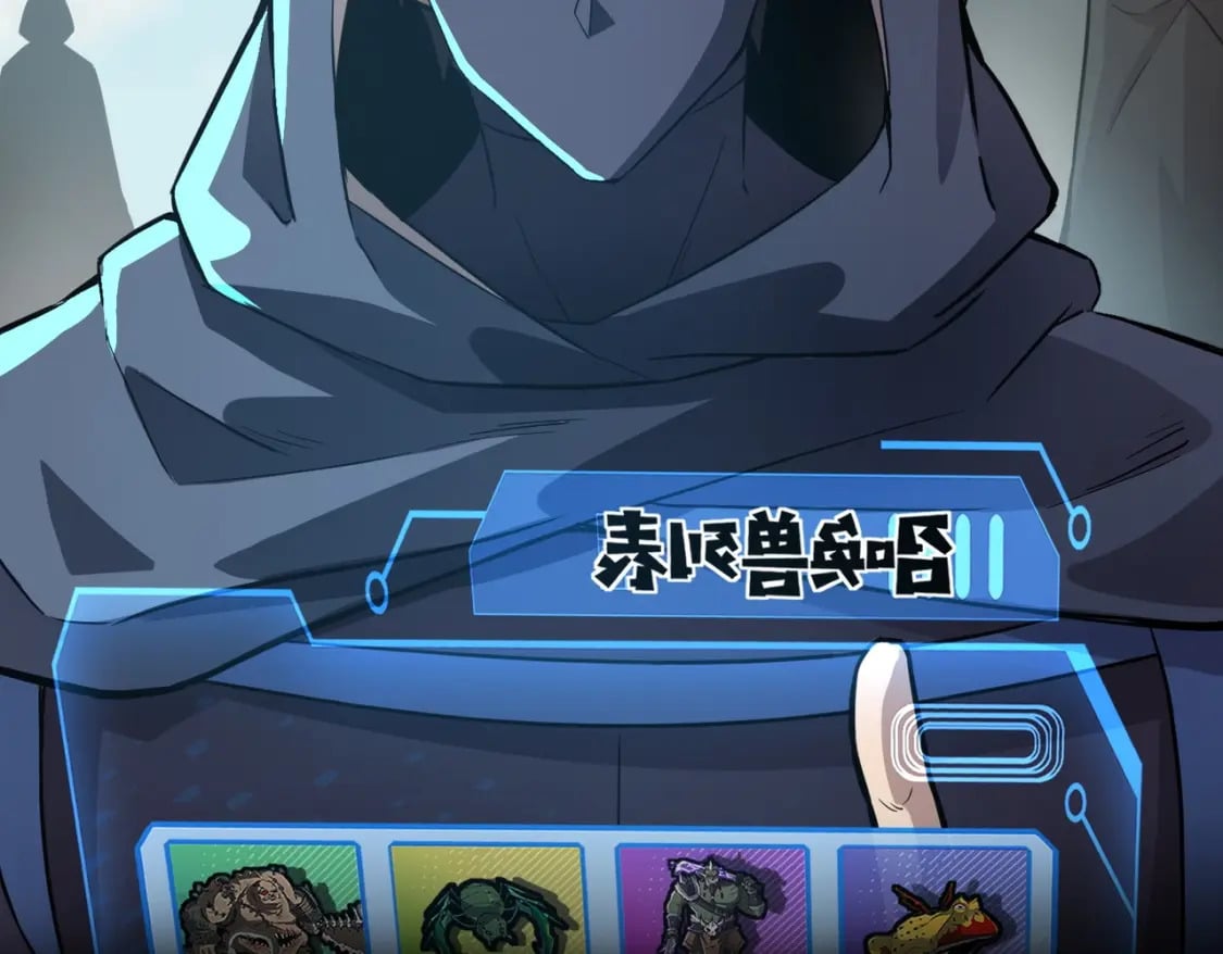 第43话 魔域五层还真是危险！18