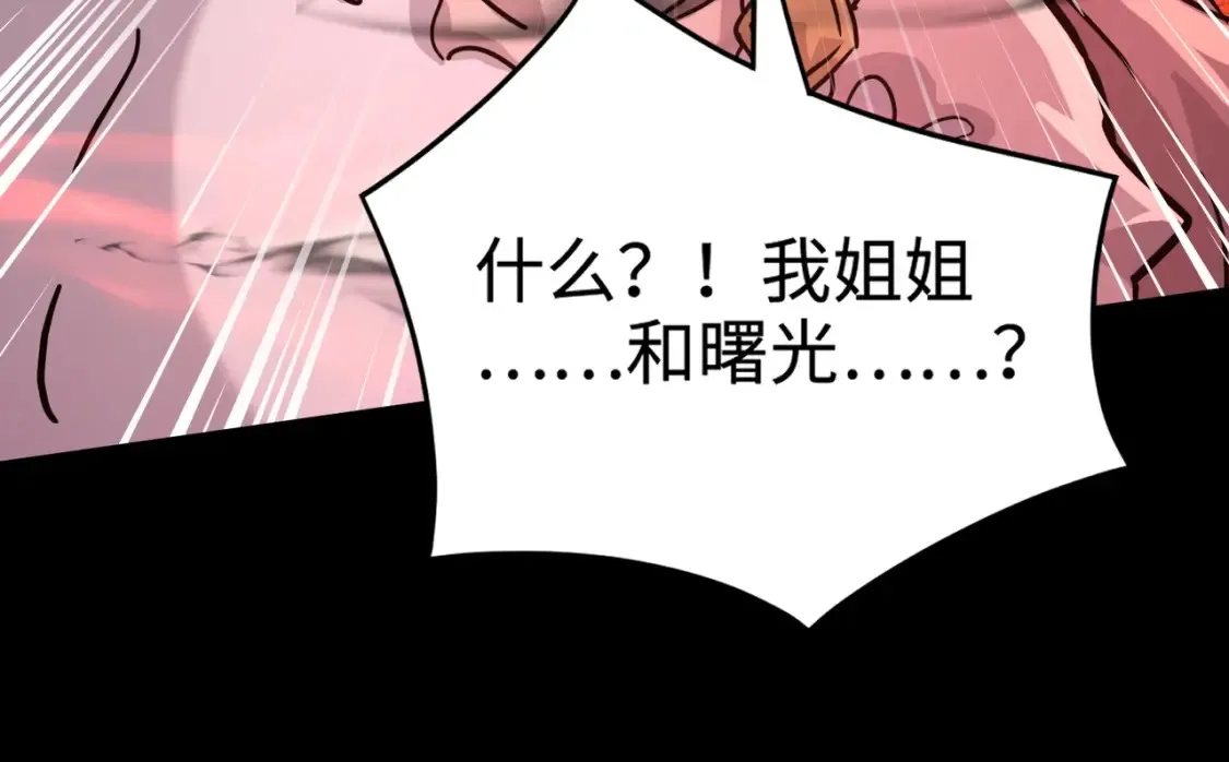 第103话 激战BOSS小丑，这技能太诡异！53