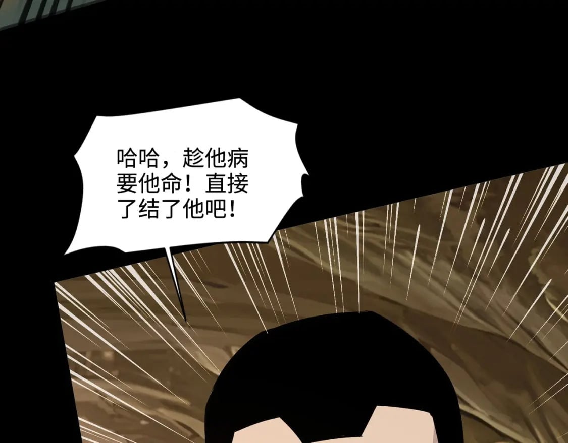 第57话 合击！让我来解决它！147