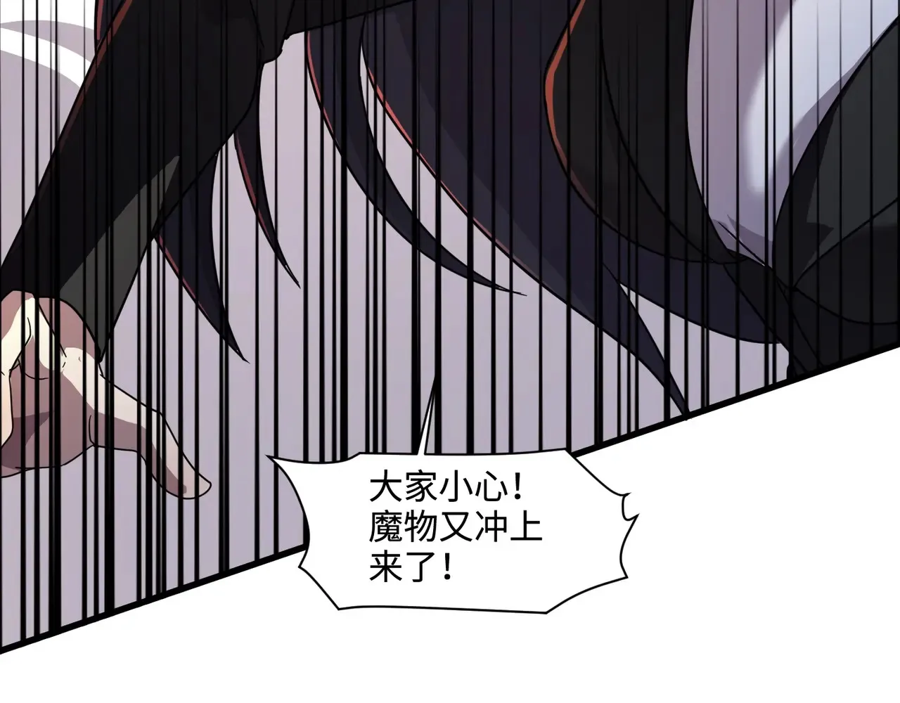 第116话 人类！我听从你的支配！114