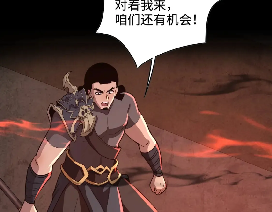 第102话 天赋技能失败，罗刹命悬一线！97