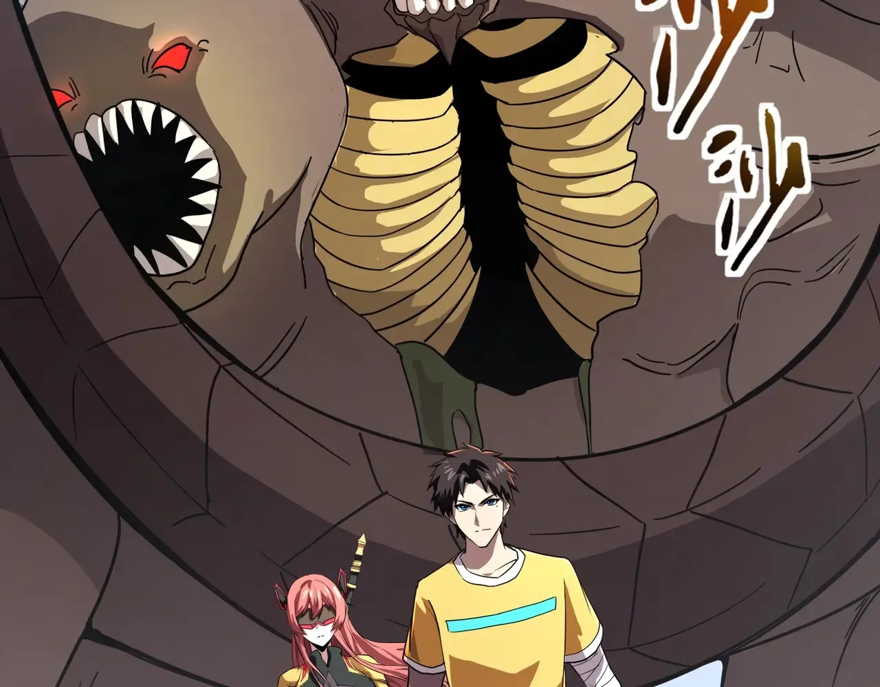 第116话 人类！我听从你的支配！123