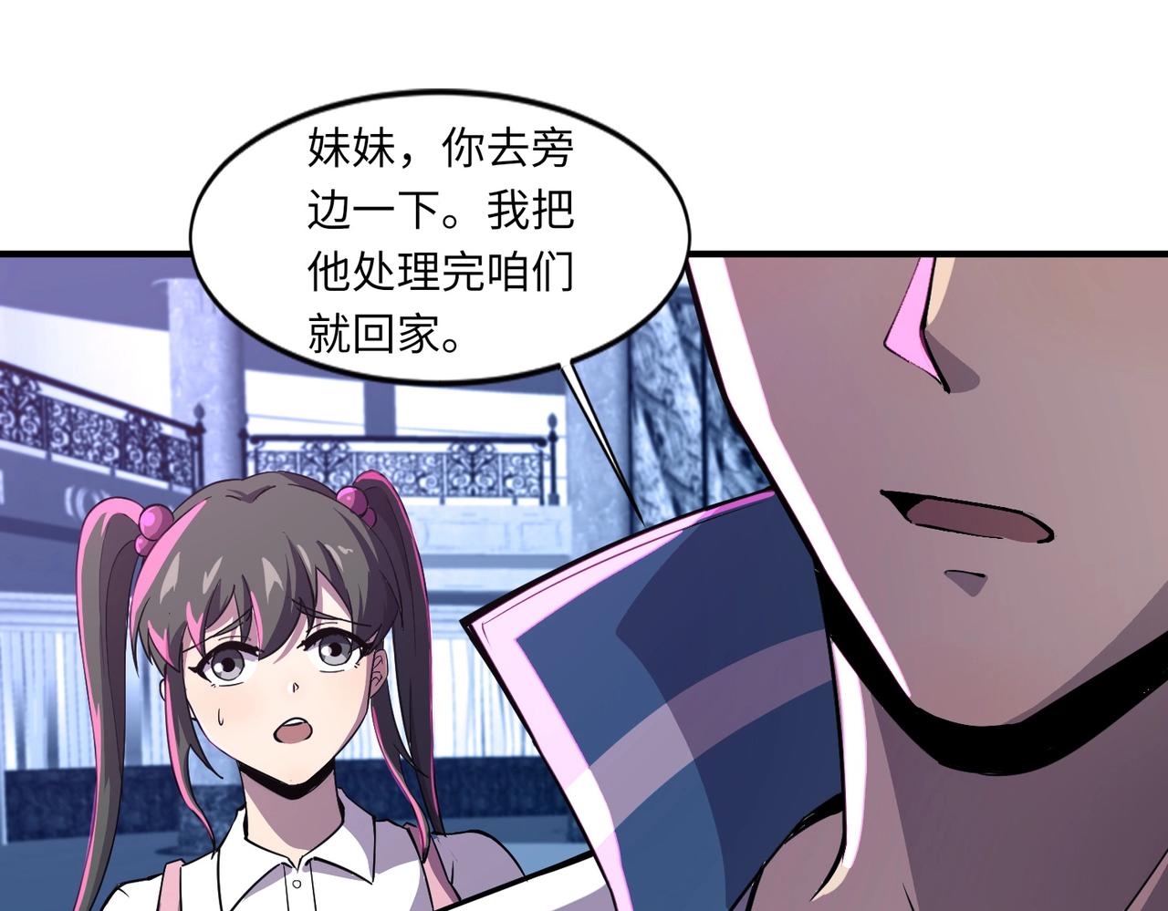 第15话 妹妹的手术费22