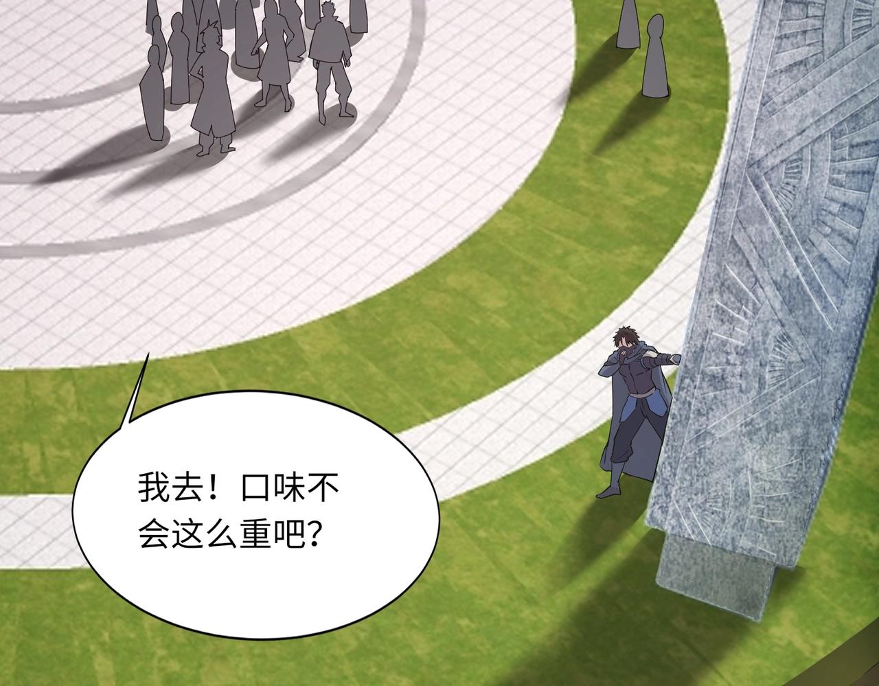 第17话 打不过就跑？54