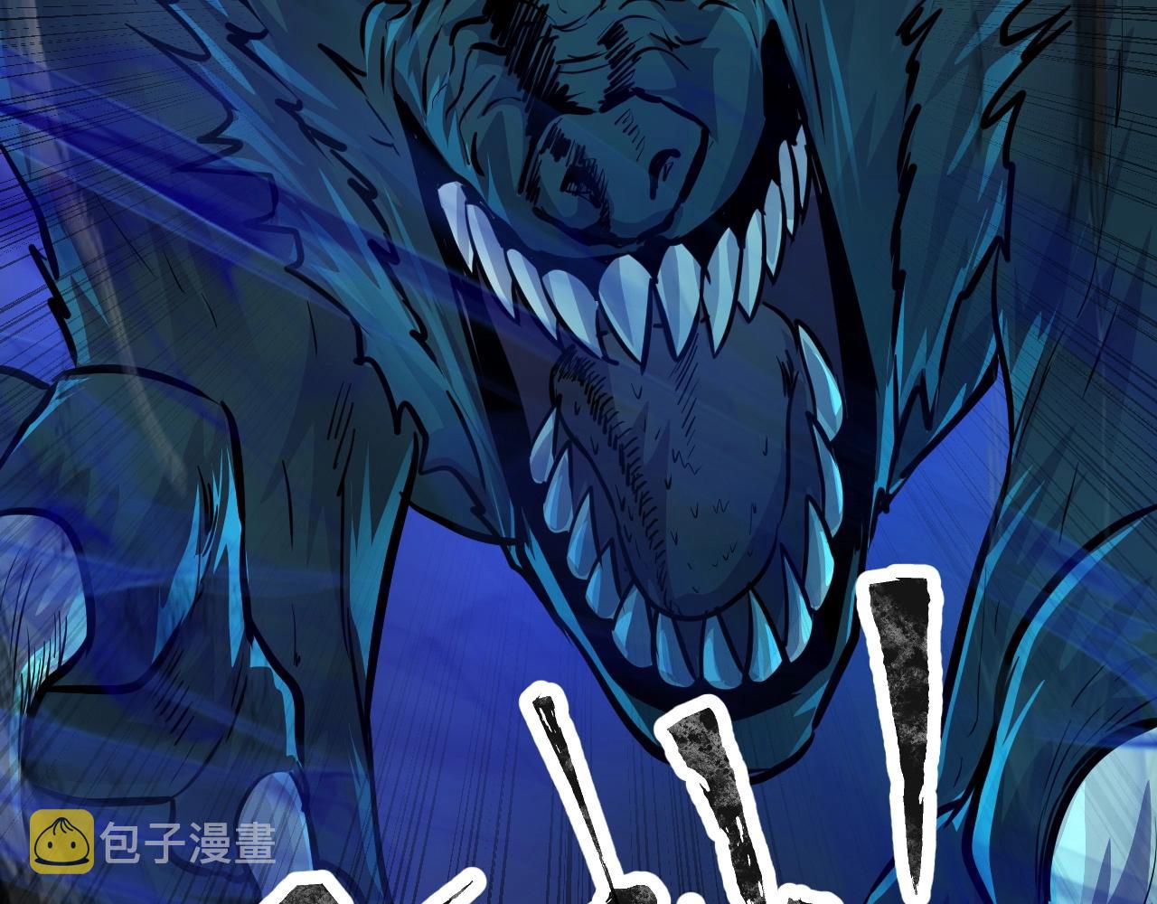 第4话 S级的实力！71