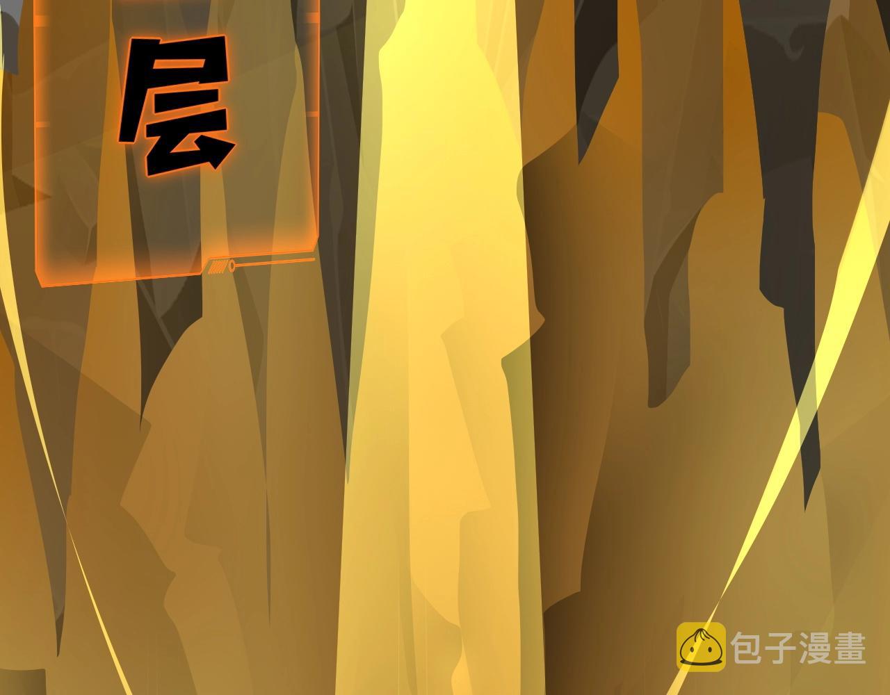 第9话 想打BOSS先交钱！11