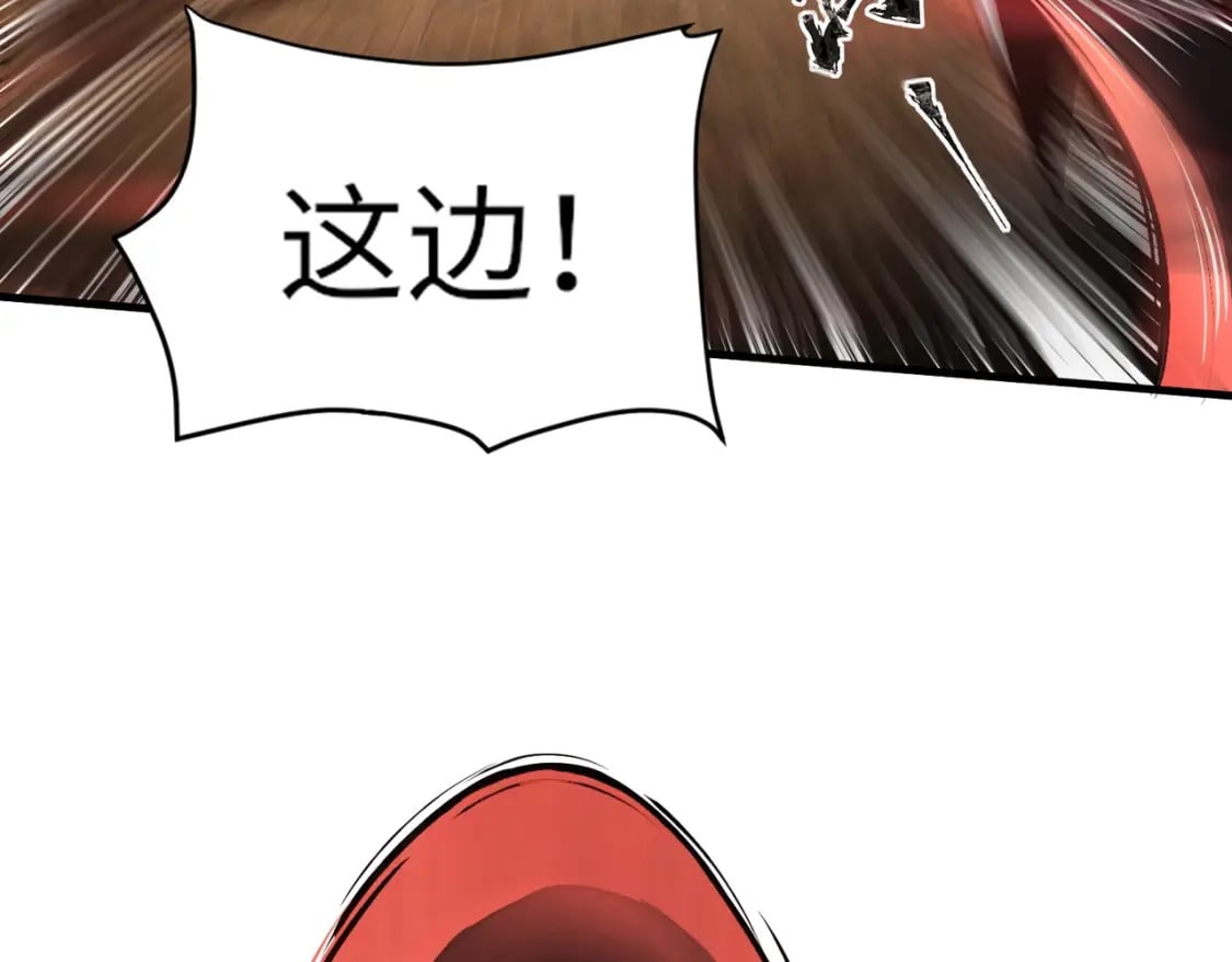第32话 死亡屠夫？！这BOSS怎么打？81