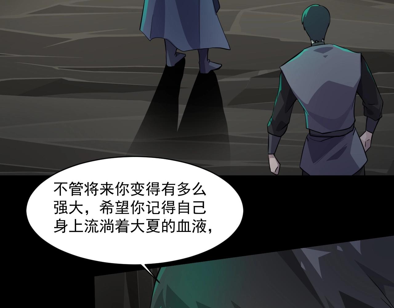 第13话 妹妹出事了！52