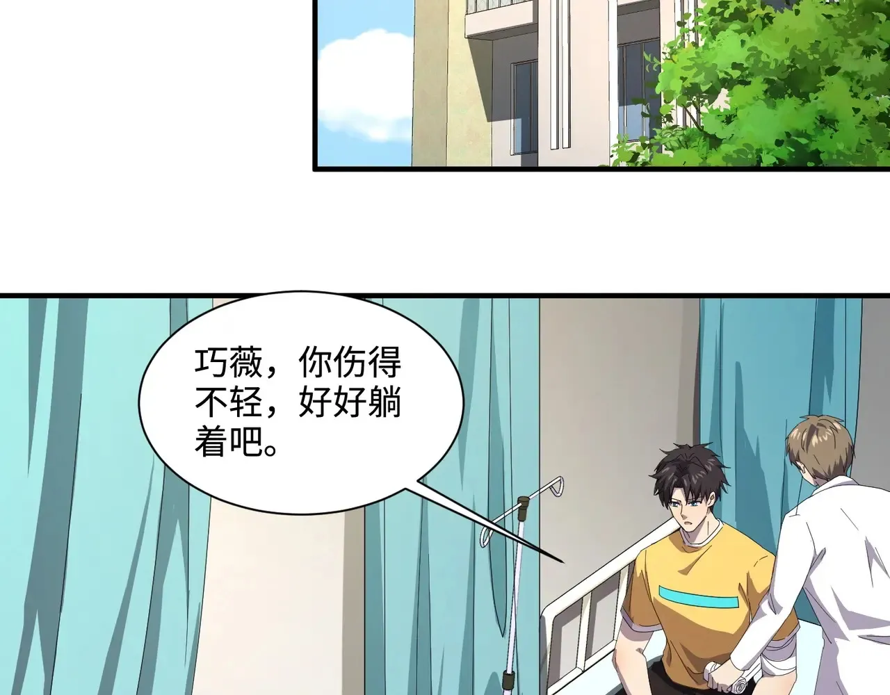 第115话 这没有你爸爸，快跟我走！31