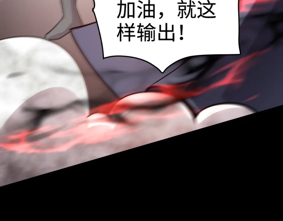 第74话 可能吗？大主教如此轻易被击杀？96