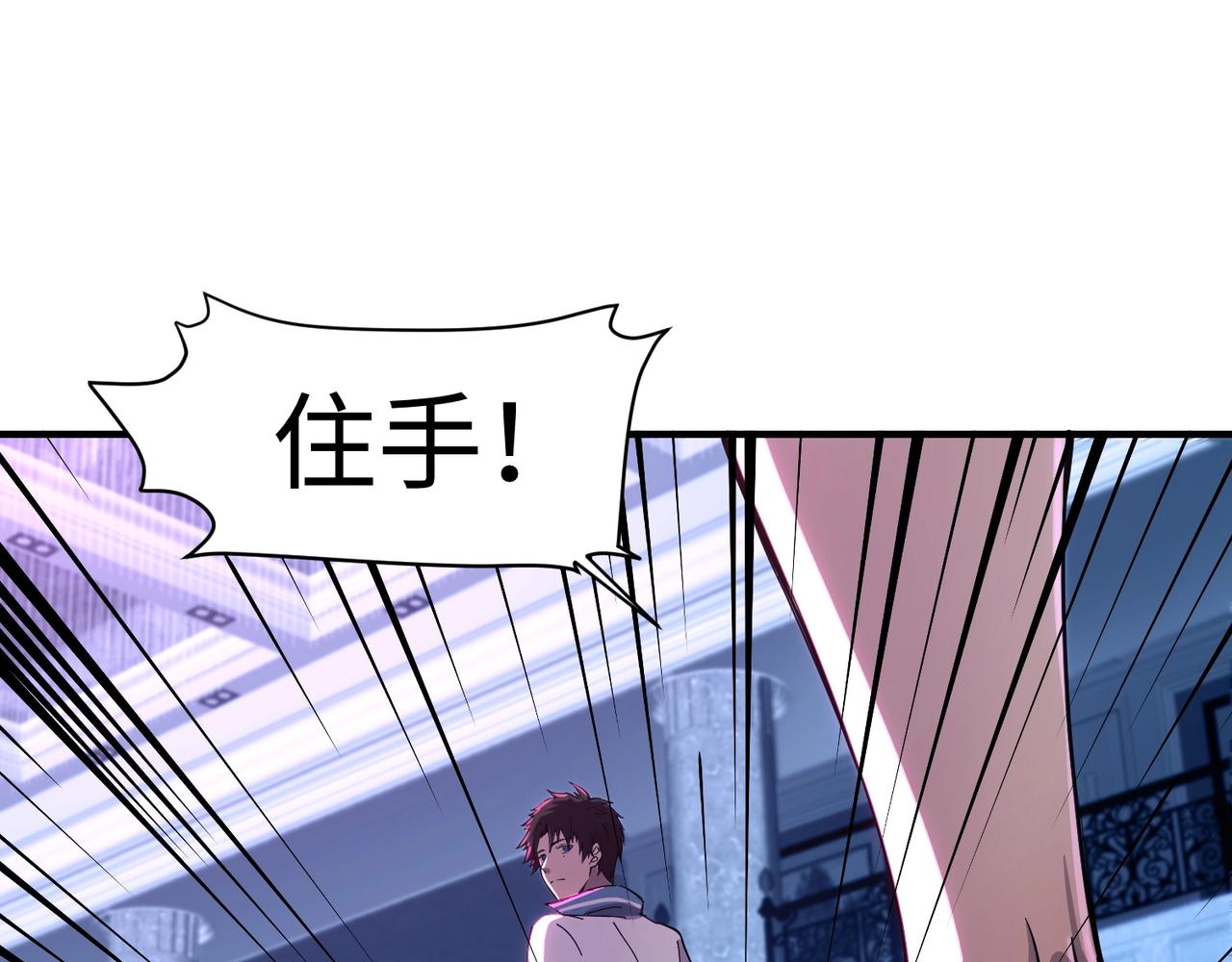 第14话 谁敢动我妹妹？！69