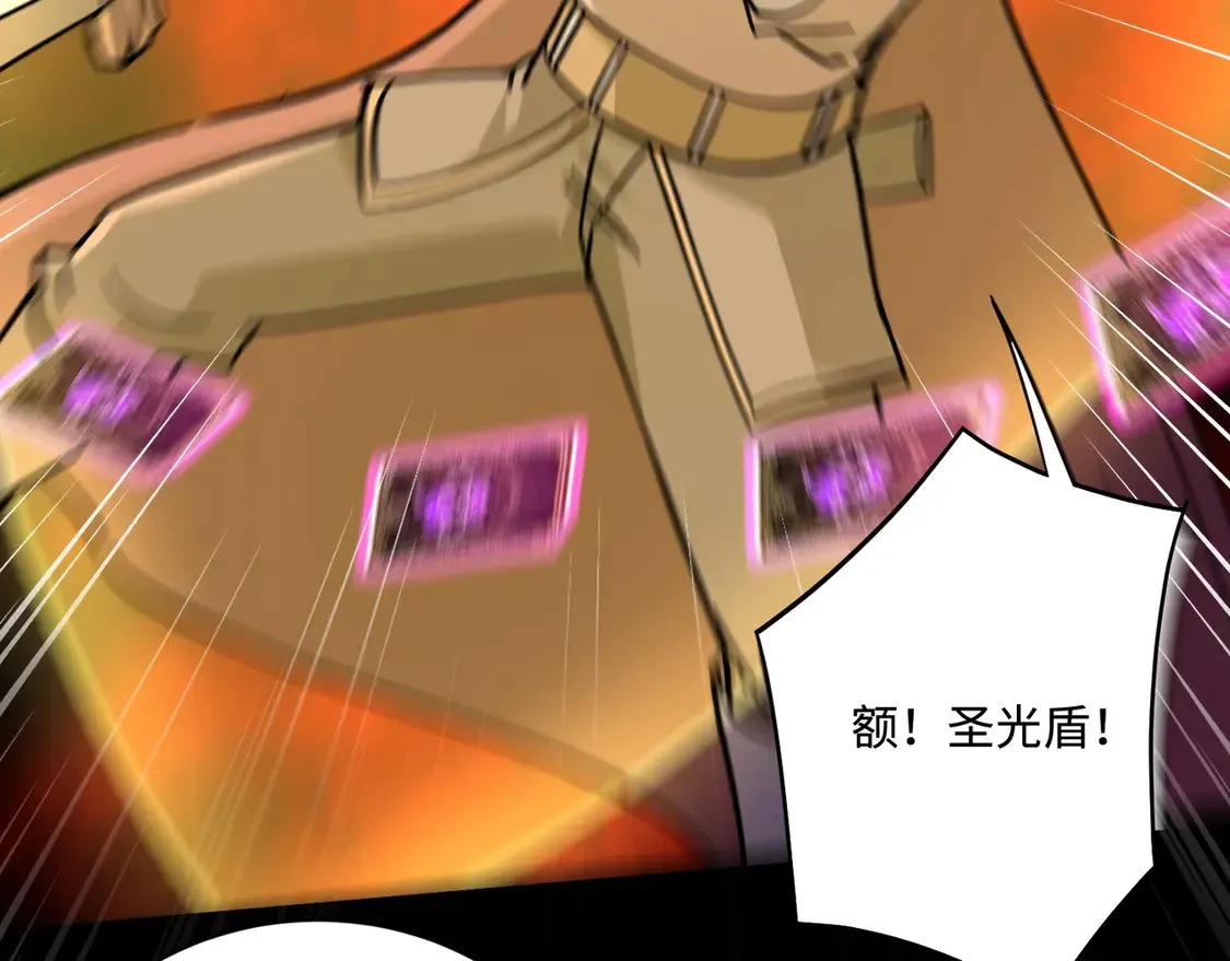 第107话 什么！柳月影要结婚了？！18