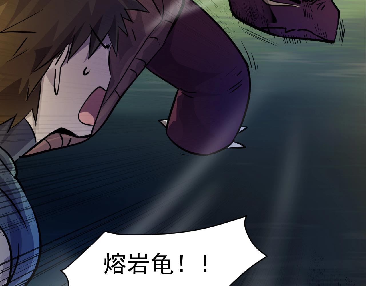 第3话 血战暴力兔95