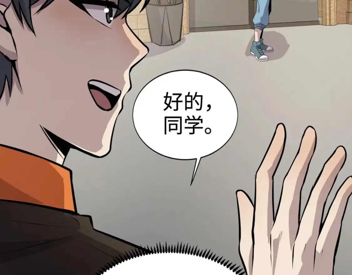 第84话 考核开启！危险正在逼近！！！22