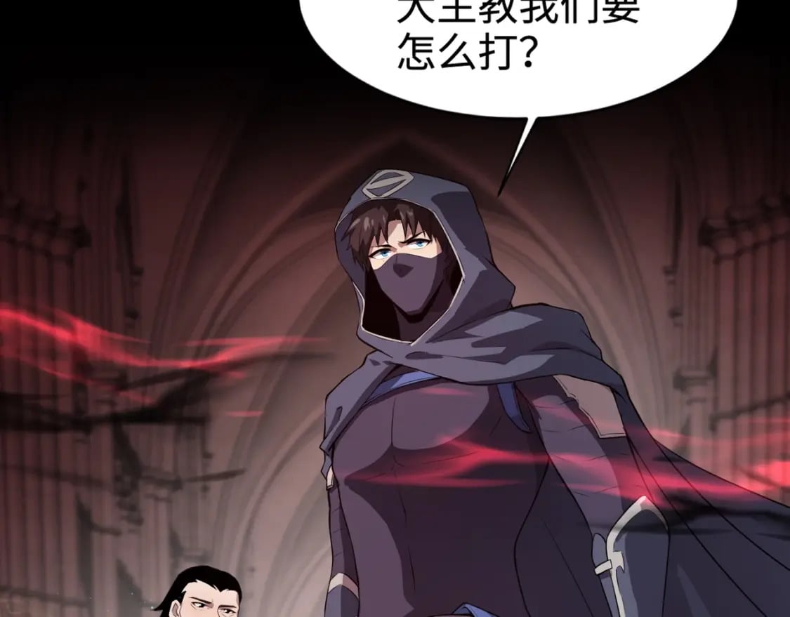 第74话 可能吗？大主教如此轻易被击杀？24