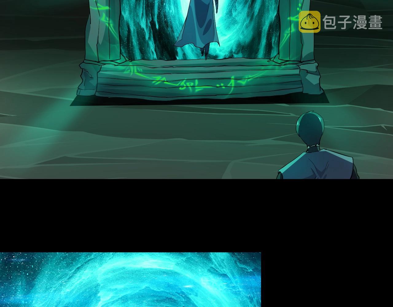 第13话 妹妹出事了！58