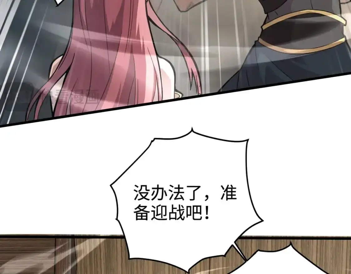 第89话 海上堡垒开战！巨兽军团冲锋！23