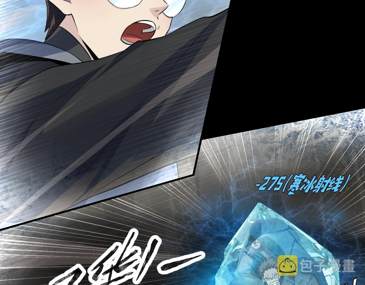 第11话 魔域管理局？！88
