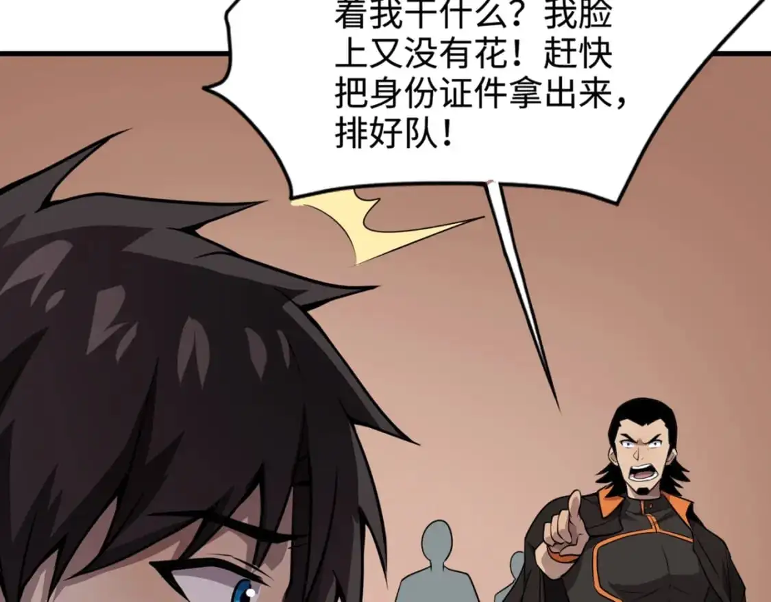 第83话 剑豪在手，这下我是真无敌了！161