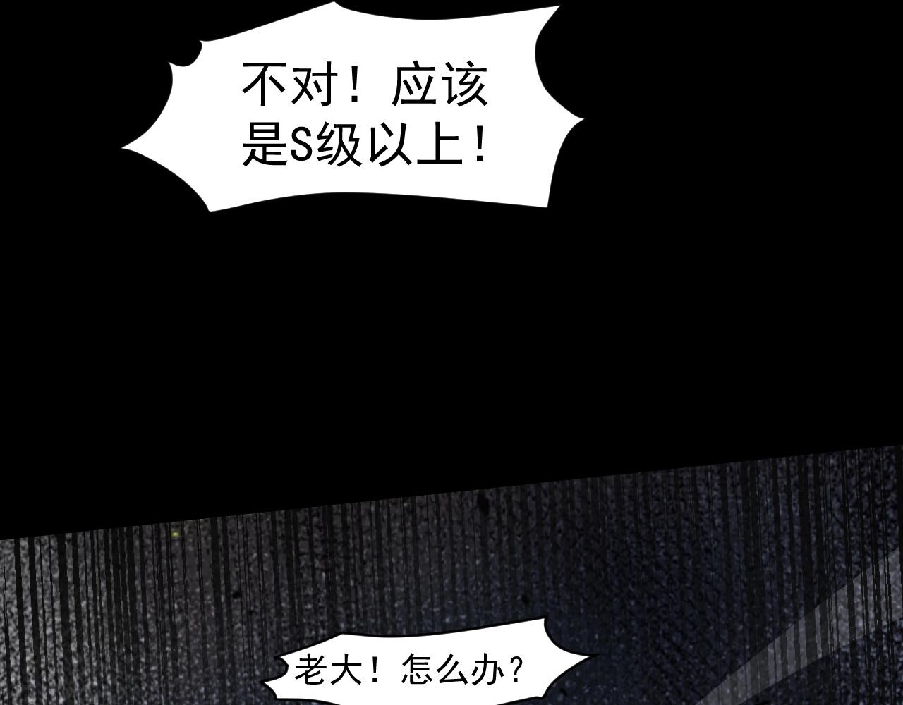 第12话 狂暴的暗影狼！43