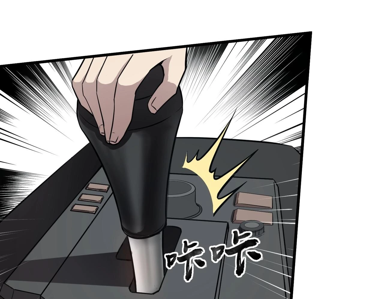 第26话 这神秘女人好厉害！91