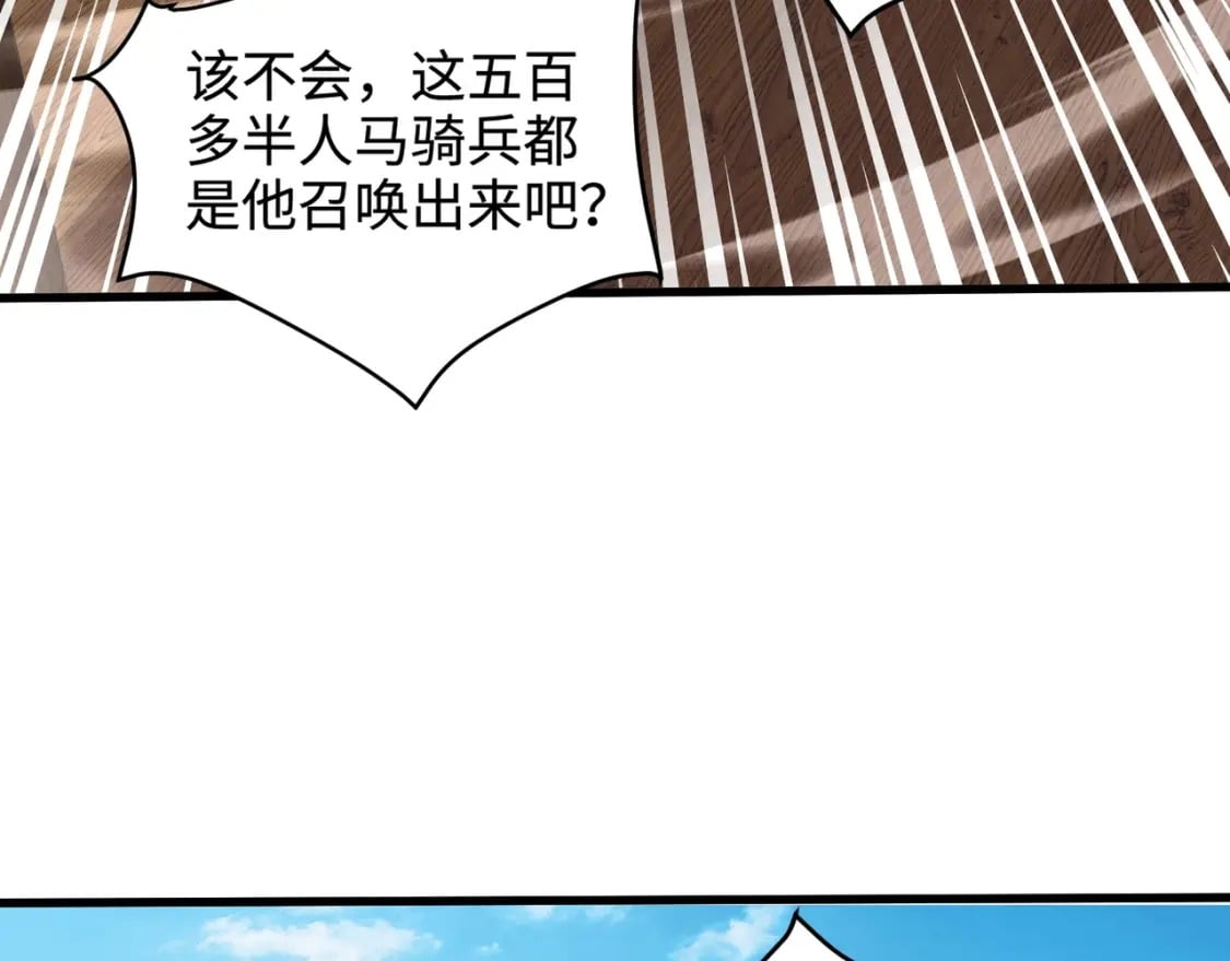 第68话 急需强力辅助！这一层怎么打？！84