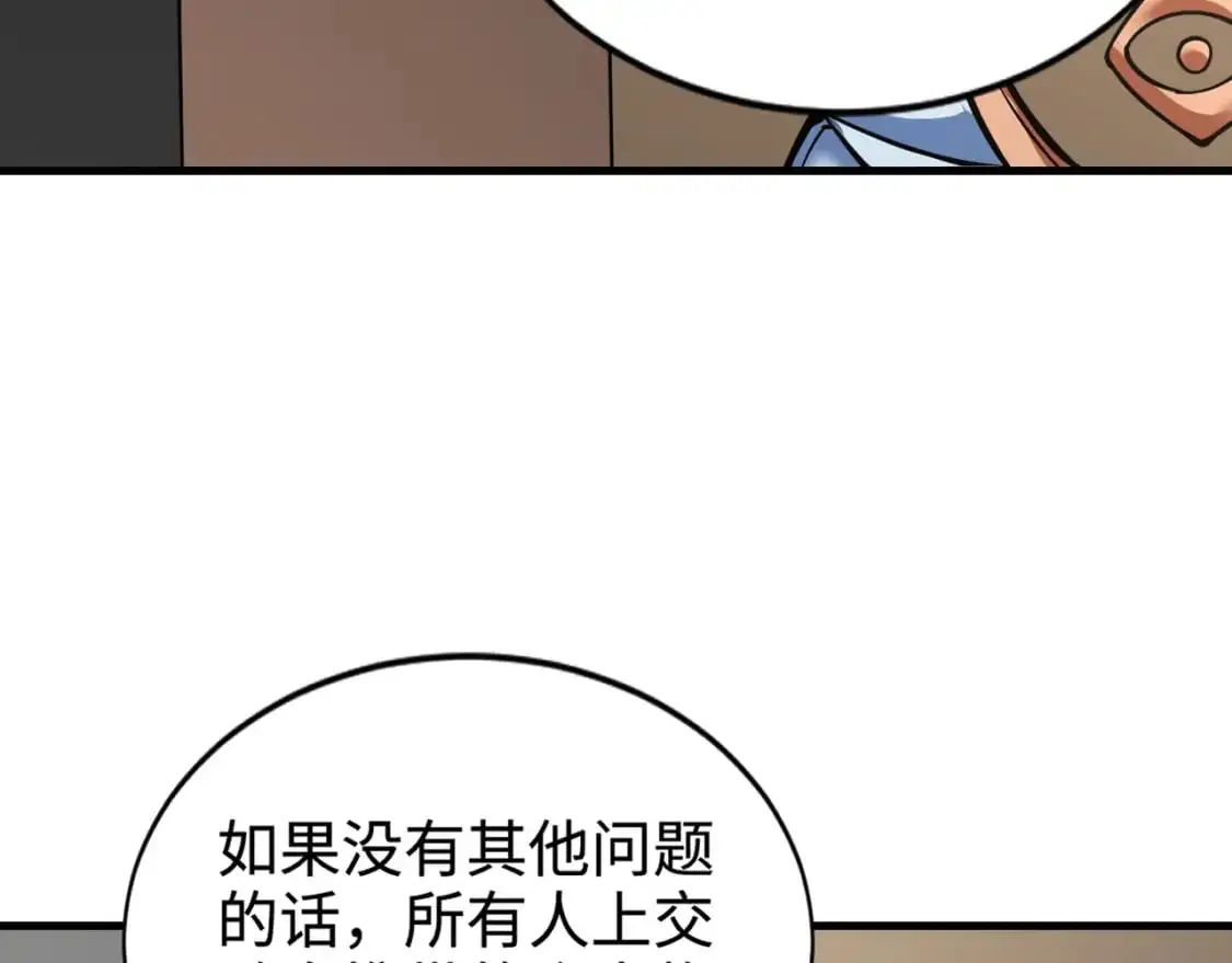 第84话 考核开启！危险正在逼近！！！57