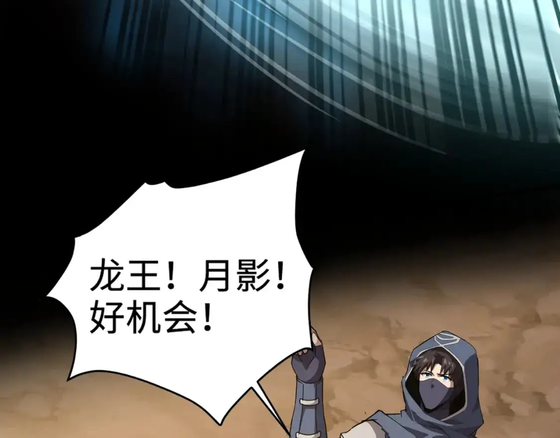 第81话 硬刚！这个剑豪简直太强了！！！156