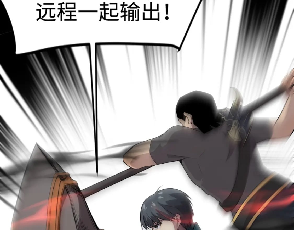 第74话 可能吗？大主教如此轻易被击杀？62