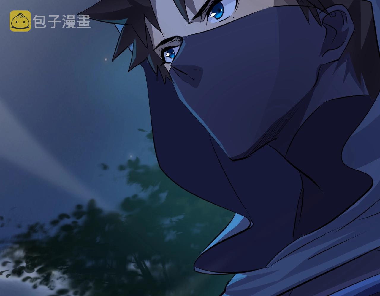 第5话 S级不过如此？88