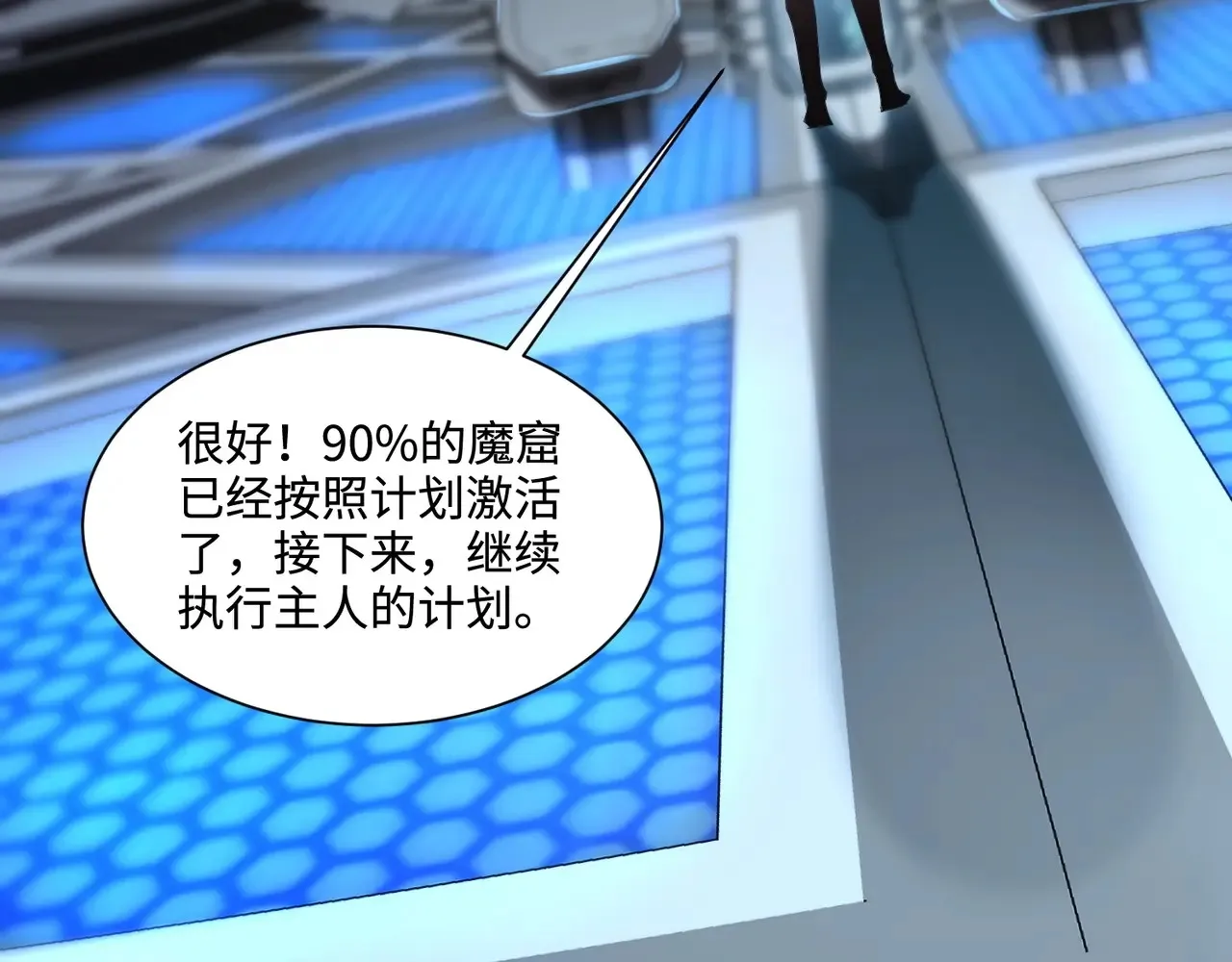 第115话 这没有你爸爸，快跟我走！25