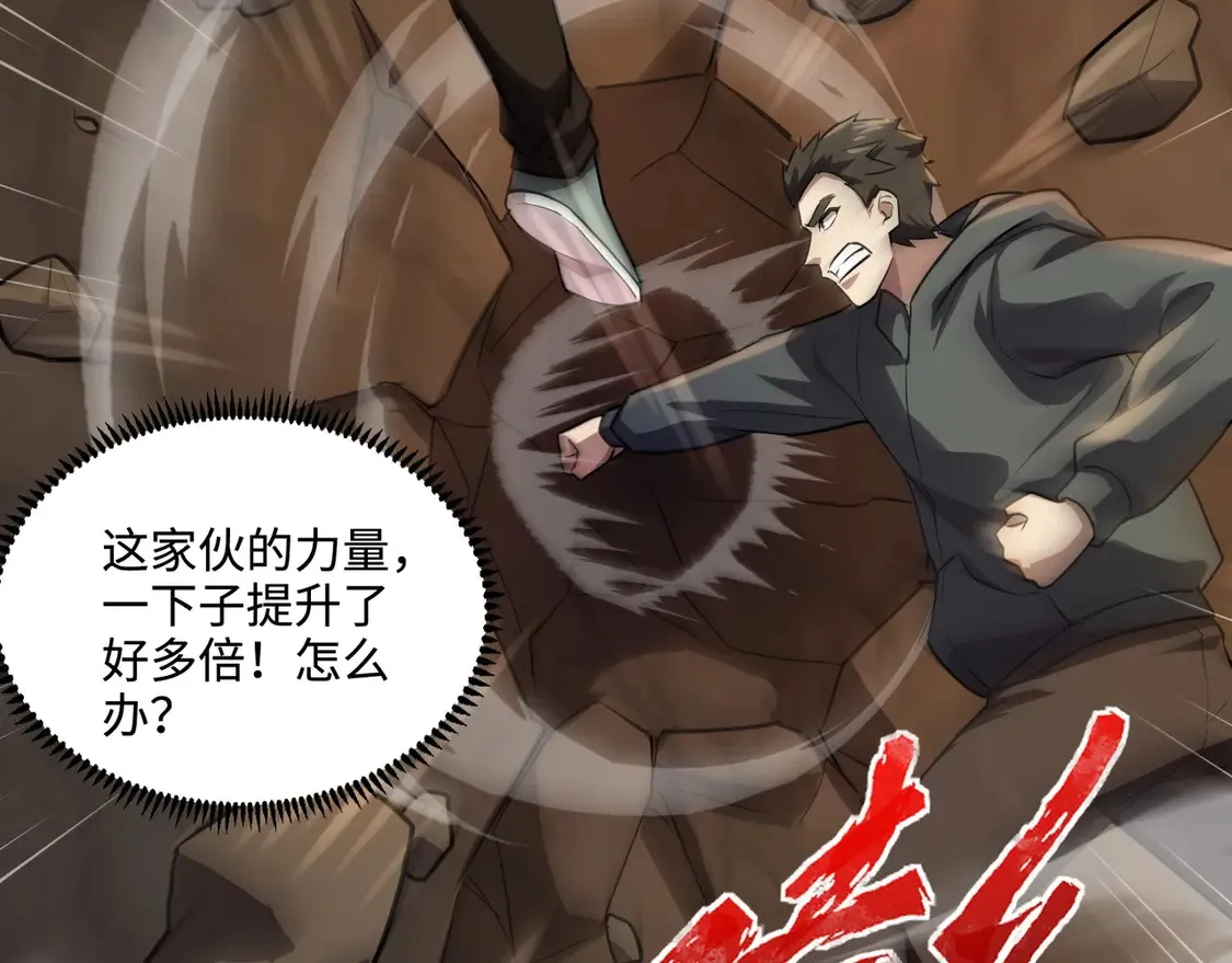 第111话 张泽喜当爹？来自未来的女儿？32