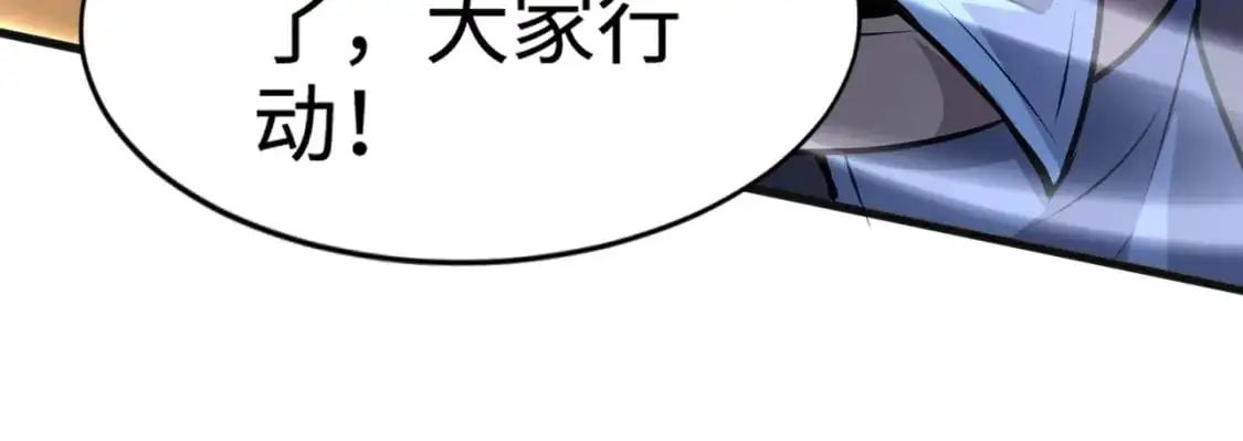 第80话 这巨兽军团谁顶得住啊？！42