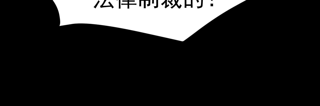 第11话 魔域管理局？！108