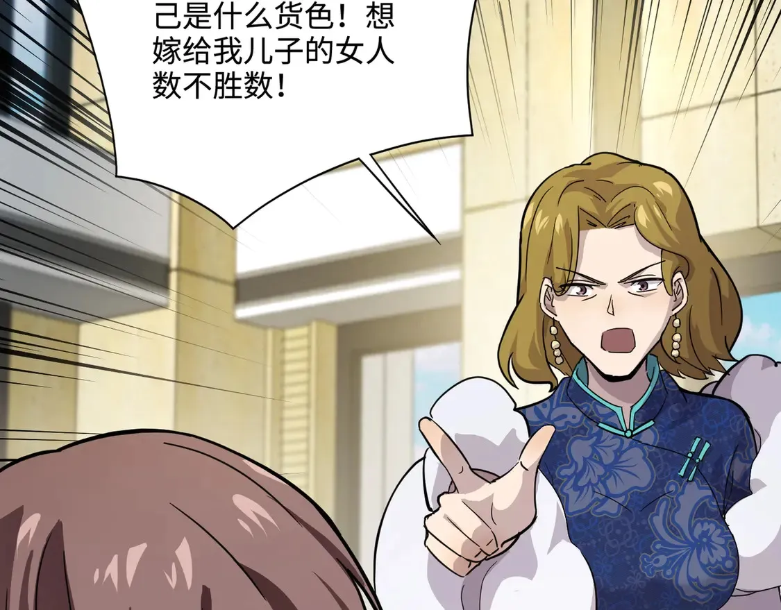 第108话 月影，你愿意跟我走吗？48