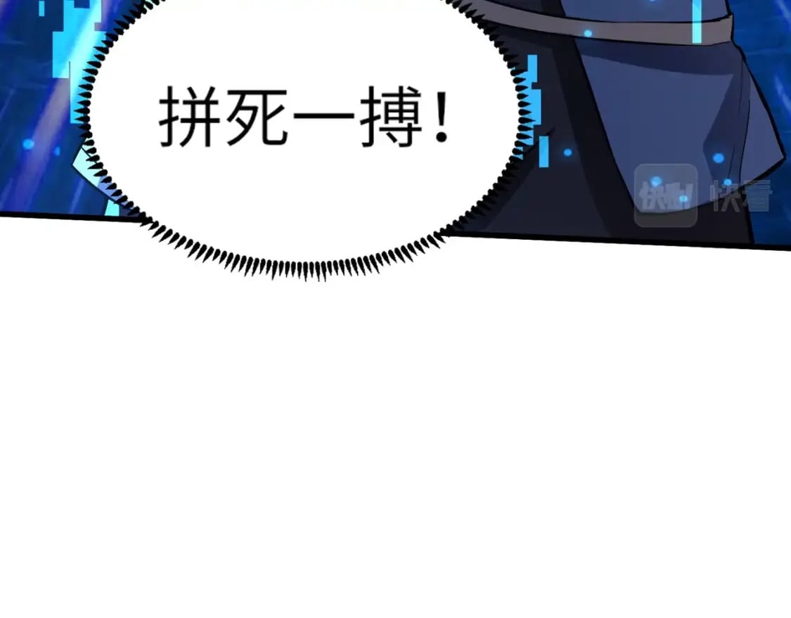 第37话 你就是赏金猎人？！39